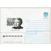 Художественный маркированный конверт СССР N 89-483 (14.12.1989) Советская писательница О. Ф. Берггольц 1910-1975