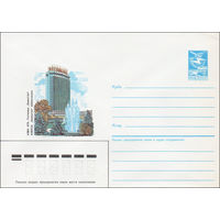 Художественный маркированный конверт СССР N 87-184 (08.04.1987) Алма-Ата. Гостиница "Казахстан"