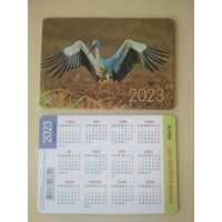 Карманный календарик . Аист. 2023 год