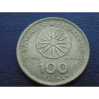 Греция 100 драхм 1992 год.