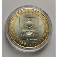 70. 10 рублей 2011 г. Республика Бурятия
