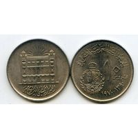 Египет 10 пиастров, 1970 50 лет Банку Египта UNC