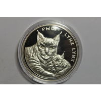 Рыси,2008, 20 руб. серебро