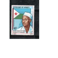 Джибути-1978 (Мих.208) ** , Президент, Флаг(одиночка)