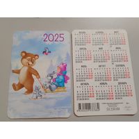 Карманный календарик. Медведь,мышь,заяц,снегирь и девочка. 2025 год