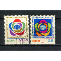 ГДР - 1968 - Всемирный фестиваль молодёжи и студентов - [Mi. 1377-1378] - полная серия - 2 марки. Гашеные.  (LOT AD59)