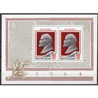 В. Ленин СССР 1964 год (3119) 1 блок