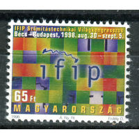 Венгрия - 1998г. - Всемирный конгресс по компьютерной технике - полная серия, MNH [Mi 4512] - 1 марка