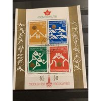 Болгария 1976. Летние олимпийские игры Монреаль-76