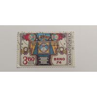 Чехословакия 1974. День марки. Полная серия