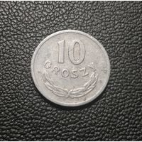 10 грошей 1971