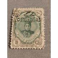 Персия 1911 года. Ахмад шах Каджара. 3 шахи