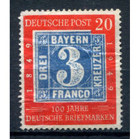 ФРГ - 1949г. - 100 лет немецким маркам - 1 марка - чистая, без клея, есть утончение. Без МЦ!