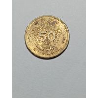 Япония 50 сен  1946 года .