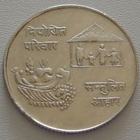 Непал. 10 рупий 1974(2031) год  KM#835 Серебро!!! Редкая!!!