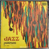 Пластинка  Jazz Panorama 2, 1973 Bulgaria BTA 1502