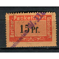 Германия - Берлин (B.) - Местные марки - 1884 - Цифры 15Pf - [Mi.2b] - 1 марка. Гашеная.  (Лот 64CR)