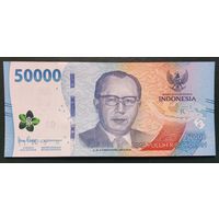 50000 рупий 2022 года - Индонезия - UNC