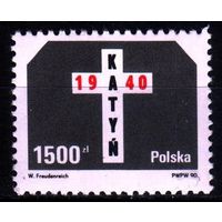 1990 Польша Вторая мировая война 50 летие трагедии в Катыни Mi-3272 1х-марка**