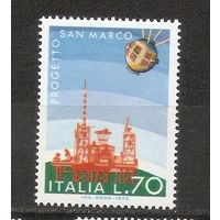 КГ Италия 1975 Спутник