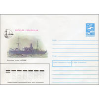 Художественный маркированный конверт СССР N 88-308 (20.05.1988) Корабли революции  Посыльное судно "Ястреб"
