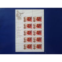 Россия 2003 композитор Хачатурян малый лист Mi-9,0 евро
