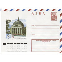 Художественный маркированный конверт СССР N 78-23 (10.01.1978) АВИА  Волгоград. Планетарий