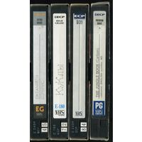 Видеокассеты ECP (4 штуки)