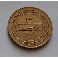 5 филс 1992 г. Бахрейн