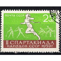 СССР 1959 спорт Вторая спартакиада народов СССР