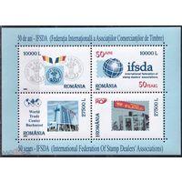 Румыния 2002 Федерация дилеров почтовых марок MNH