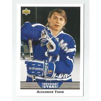 Александр Юдин / ХК "Динамо" Москва/  #336/ Dynamo Moscow/ Russian Stars/ 1992-93 Upper Deck.