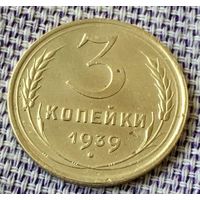 3 копейки 1939 года.