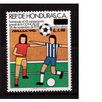 Гондурас-1990 (Мих.1088) ** , Спорт, футбол