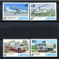 Либерия - 1995г. - 50 лет ООН - полная серия, MNH [Mi 1643-1646] - 4 марки