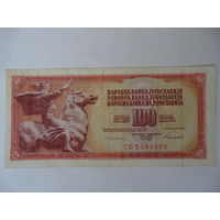 100 динар Югославия, 1986 г.
