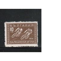 Болгария-1933, (Мих.256),   * , Спорт, Балканские Игры , Велоспорт