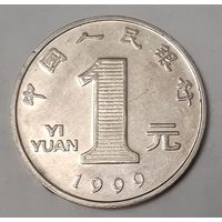 Китай 1 юань, 1999 (12-5-11)