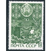 СССР 1975. Каракалпакская АССР