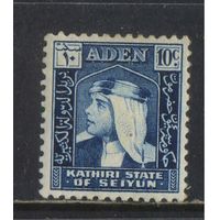 GB Протекторат Восточный Аден Султанат Катири 1954 Султан Аль-Хусейн ибн Али Стандарт #30*
