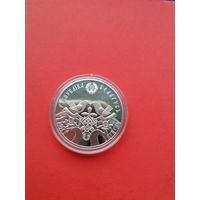 1 рубль 2006 ВЯСЕЛЛЕ. С 1 рубля