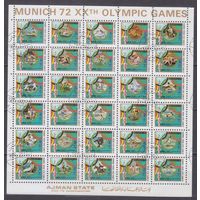 1972 Аджман 1605-1634ZB used Олимпийские игры 1972 года в Мюнхене 25,00 евро