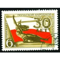 Польская республика СССР 1974 год серия из 1 марки