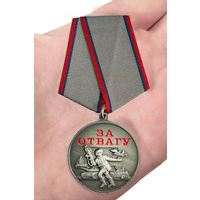 Медаль За отвагу участнику СВО (37 мм)