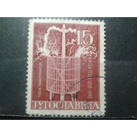 Югославия, 1956. Трансформатор Тесла