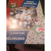 26.02.1997--Чехия--Беларусь--товар..матч