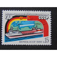 СССР 1986 год.