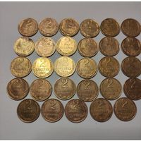 Лот монет 2 копейки 30шт