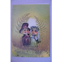 Валтер Э., Поздравительная открытка; 1987, двойная, чистая (Таллин).