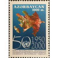Азербайджан 2000  50-летие Всемирной метеорологической организации